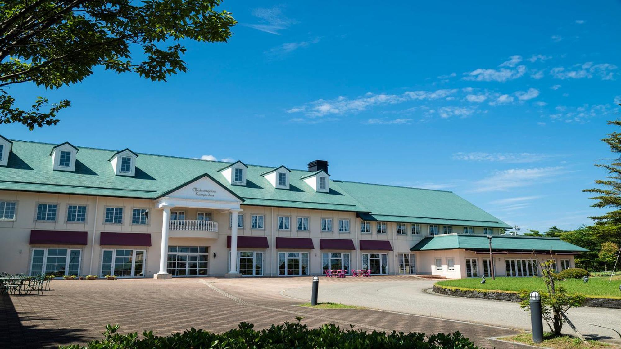 萨库拉盖克库加登酒店 南砺 外观 照片