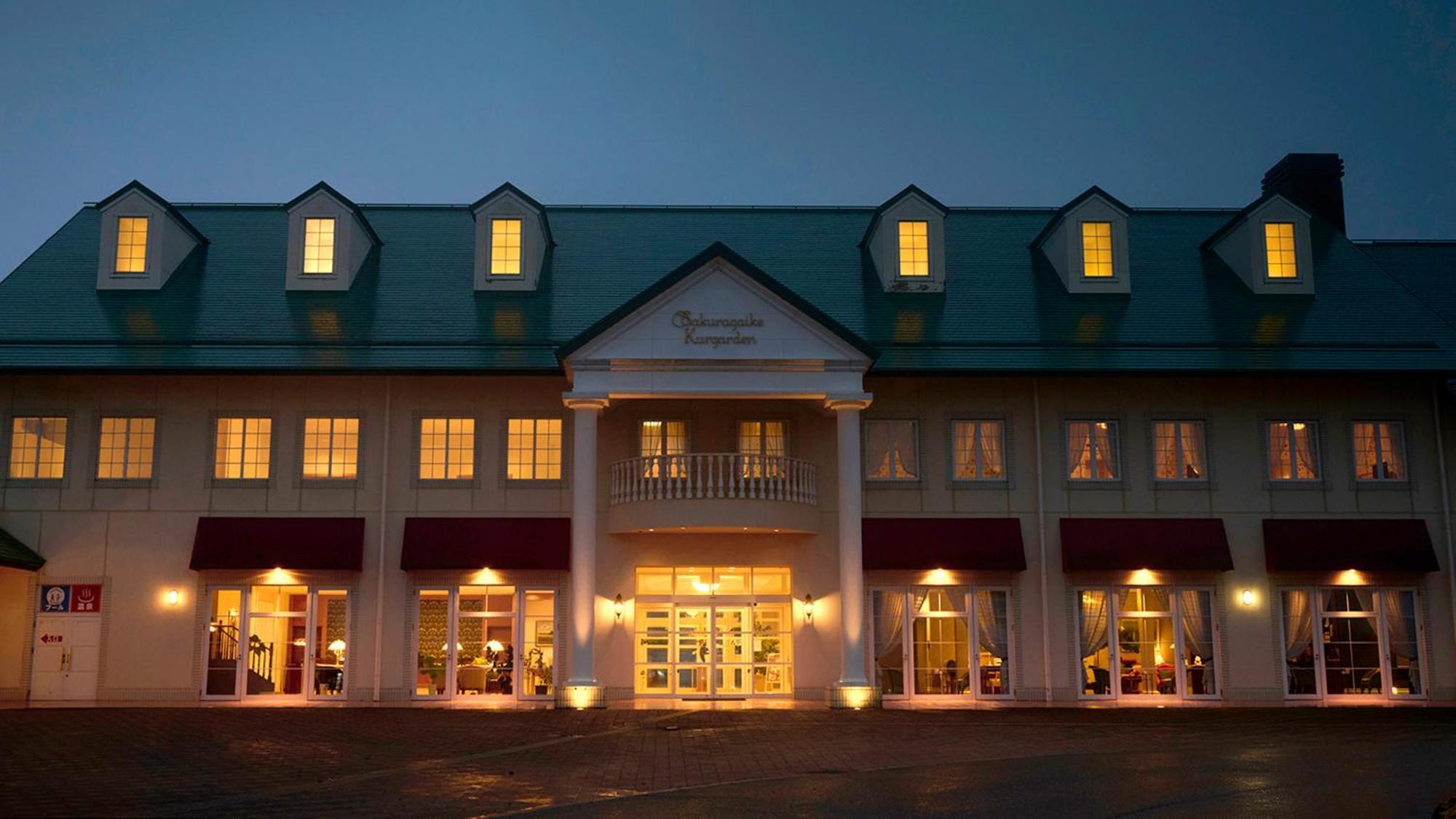 萨库拉盖克库加登酒店 南砺 外观 照片